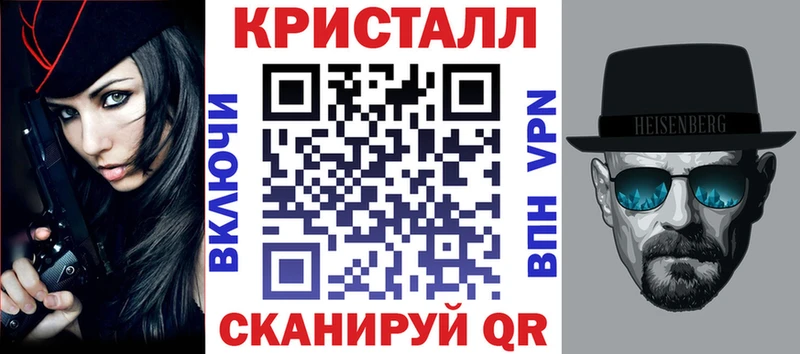 Amphetamine 97%  Иннополис 