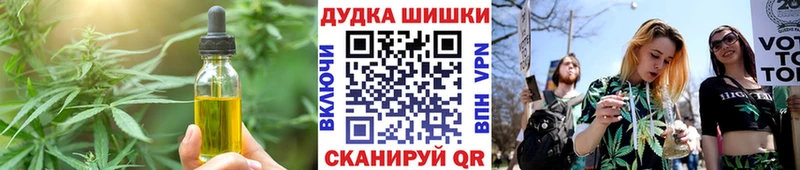 купить сайты Иннополис Еда ТГК марихуана