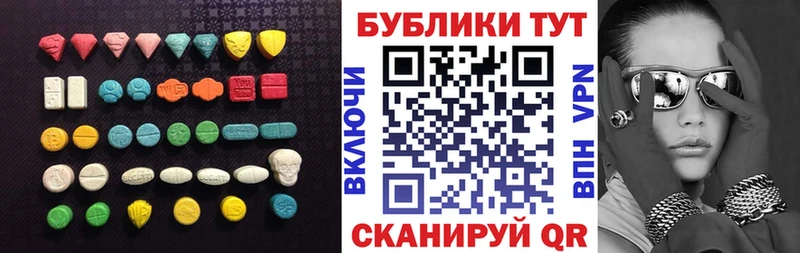 ЭКСТАЗИ ешки Иннополис