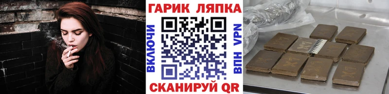 ГАШИШ 40% ТГК  hydra ONION  Иннополис 