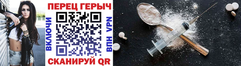 MEGA ONION  где можно купить наркотик  Иннополис  ГЕРОИН афганец 