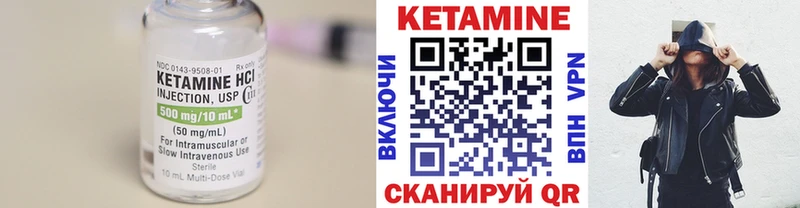 КЕТАМИН VHQ  OMG tor  Иннополис 