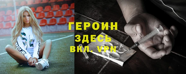 герыч Вязники
