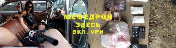 герыч Вязники