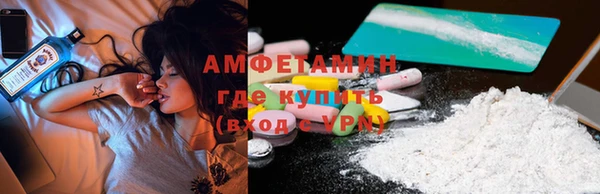 прущие крисы Вязьма
