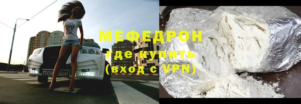 бутират Тутаев