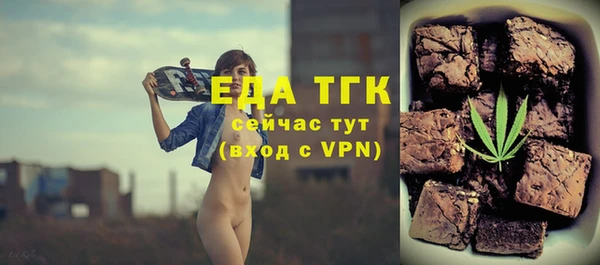 герыч Вяземский