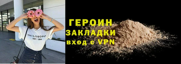 герыч Вязники