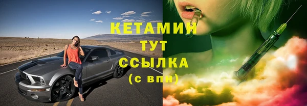прущие крисы Вязьма