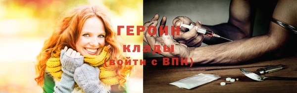 герыч Вяземский
