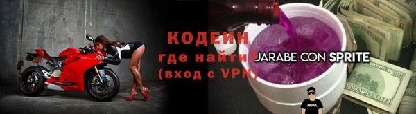 герыч Вяземский