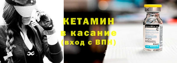 герыч Вяземский