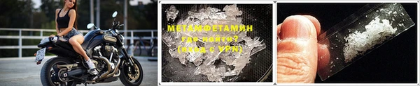 герыч Вяземский