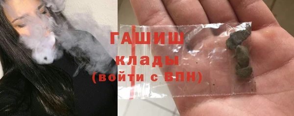 герыч Вязники