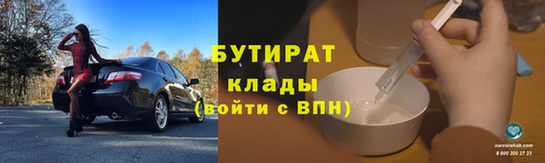 мет Горняк