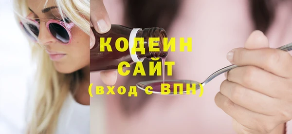 2c-b Горнозаводск