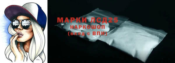 прущие крисы Вязьма