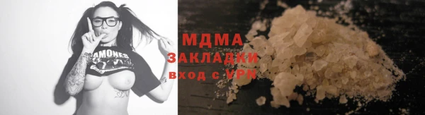 герыч Вяземский
