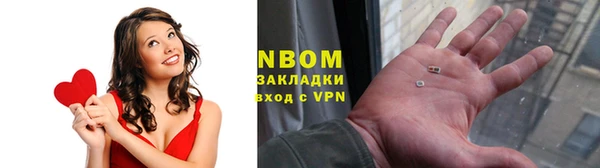 герыч Вязники