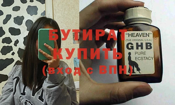 прущие крисы Вязьма