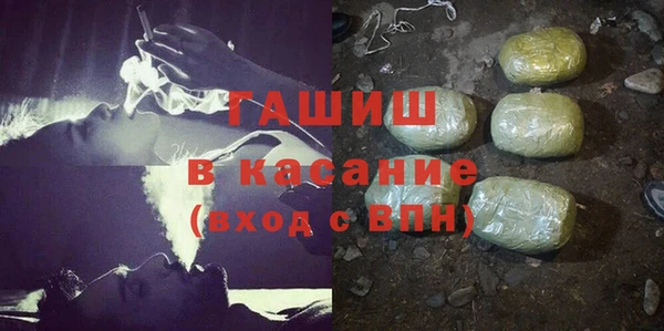 дурь Горно-Алтайск