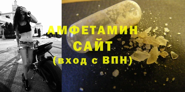 прущие крисы Вязьма