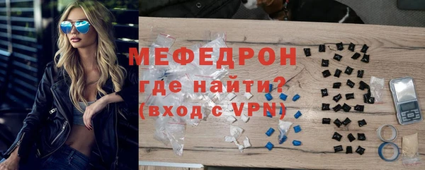 мет Горняк