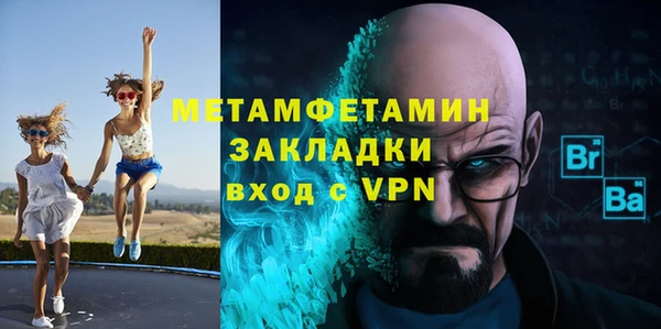 прущие крисы Вязьма