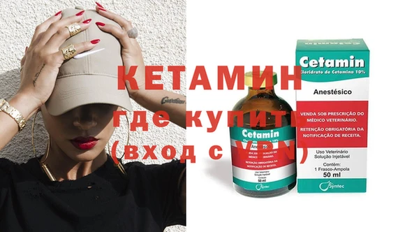 прущие крисы Вязьма
