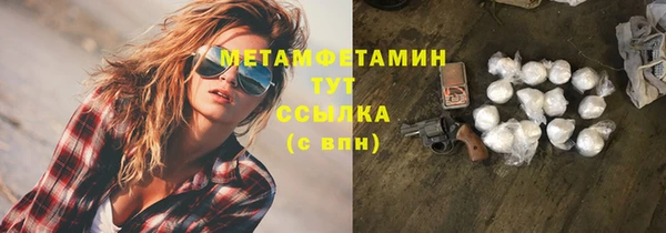 прущие крисы Вязьма