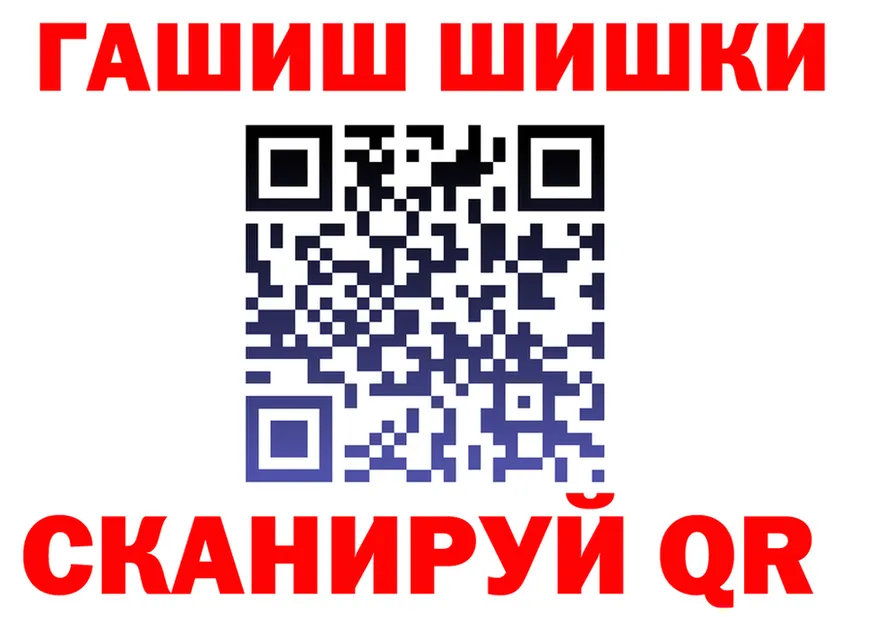 ТГК жижа зеркало площадка MEGA Иннополис
