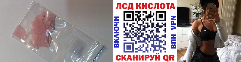 ЛСД экстази ecstasy  Иннополис 