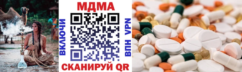где можно купить наркотик Иннополис это какой сайт МДМА VHQ