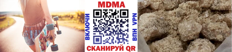 МДМА crystal Иннополис