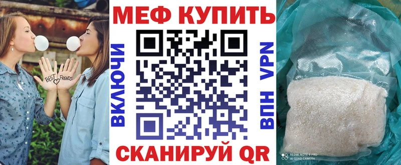 хочу Иннополис Меф VHQ
