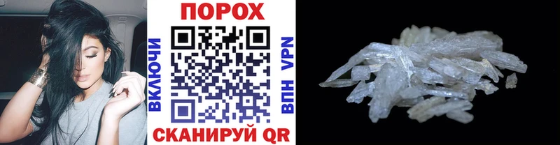 МЕТАМФЕТАМИН винт mega ТОР Иннополис