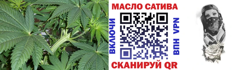 ТГК вейп с тгк  МЕГА ССЫЛКА  Иннополис 