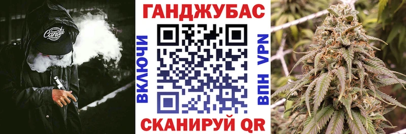 МАРИХУАНА марихуана  Иннополис 